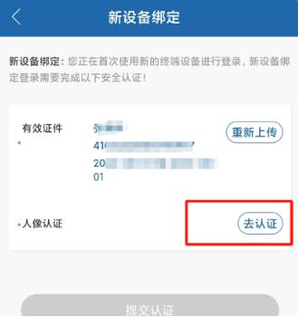 中国广电行销宝app最新版