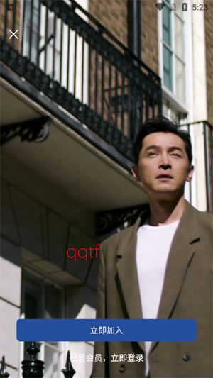 锦江酒店app官方版(锦江荟)