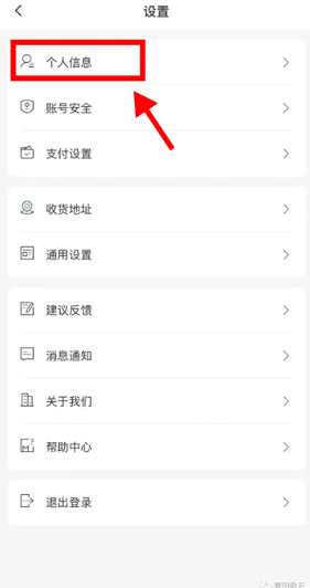 青田一码通app安卓版