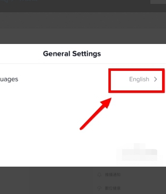 tiktok抖音国际版app安卓版