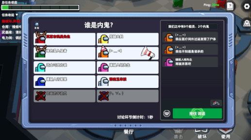 太空行动(原太空杀)最新版本