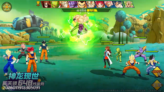 英雄之路0.1折龙珠Z 英雄之路0.1折龙珠Z