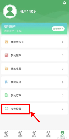 青田一码通app安卓版