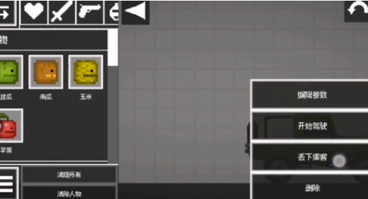 甜瓜游乐场游戏去广告版Melon Sandbox