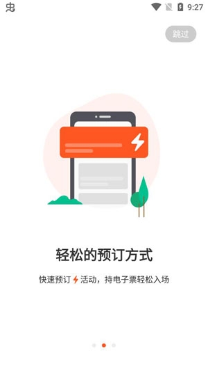 klook客路旅行app安卓版 klook客路旅行app安卓版