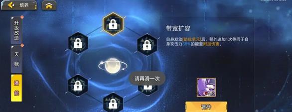 口袋机甲手游安卓版