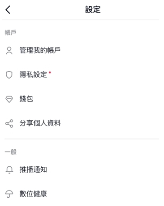tiktok抖音国际版app安卓版