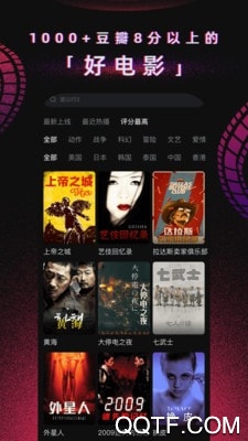 番茄电影app最新版(改名柿子电影)3