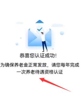 闽政通医保个人缴费app安卓版 闽政通医保个人缴费app安卓版