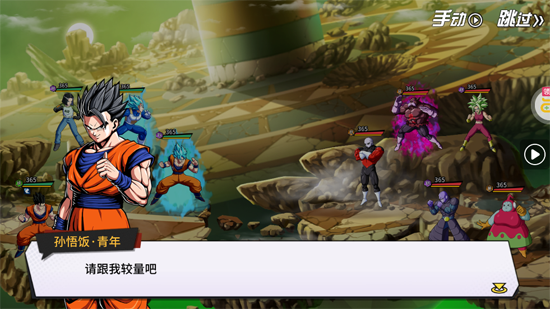 超次元大冒险送LR孙悟空