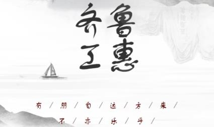 齐鲁工会青岛行app最新版