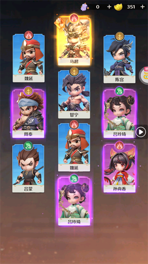 格斗三国志0.1送双20星神将