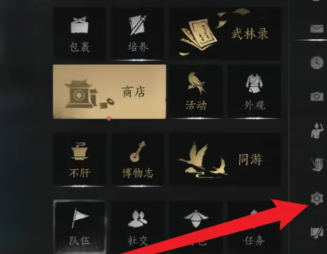 燕云十六声手游官方版 燕云十六声手游官方版