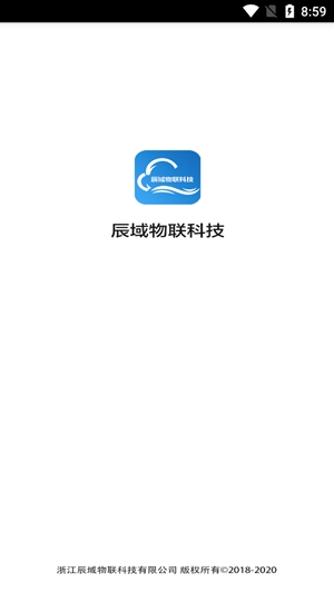 辰域智控app官方版