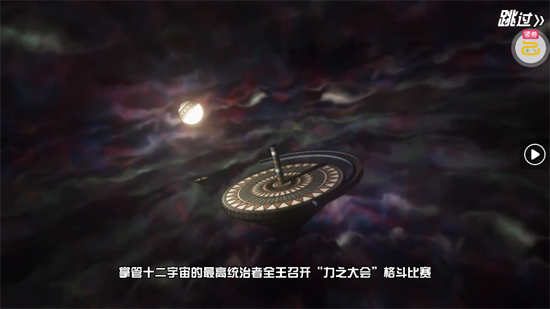 超次元大冒险送LR孙悟空