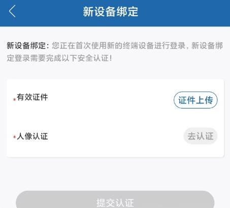 中国广电行销宝app最新版