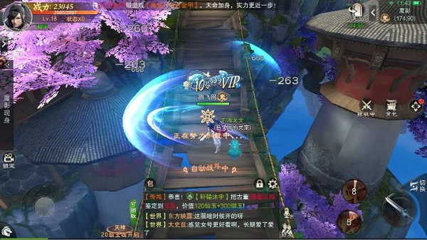 武神主宰手游最新版