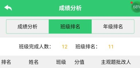 小鑫作业app下载最新版 小鑫作业app下载最新版