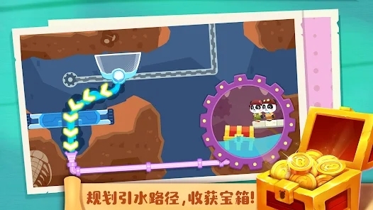 奇妙寻宝冒险最新版 奇妙寻宝冒险最新版