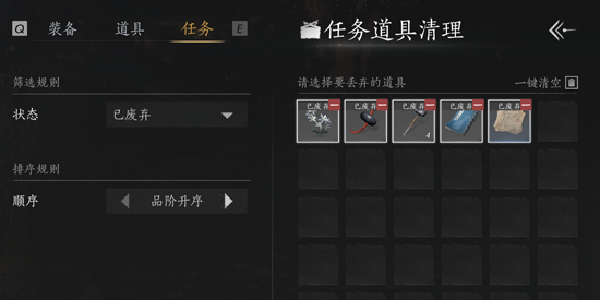 燕云十六声应用宝服