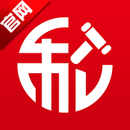 和拍网拍卖平台最新版