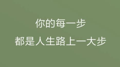 不做手机控app最新版