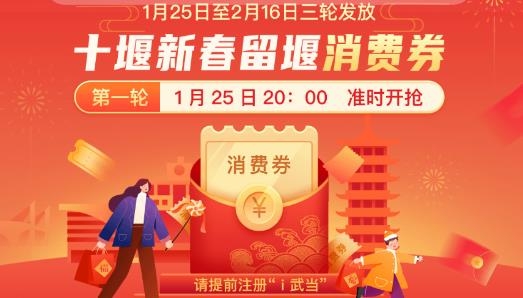 i武当生活服务最新版