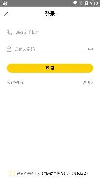 柠檬社区生活服务app最新版