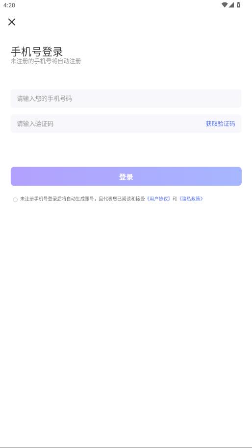 月亮到家app安卓版2