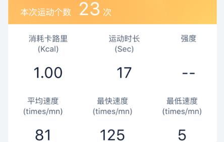 健身怪兽app最新版