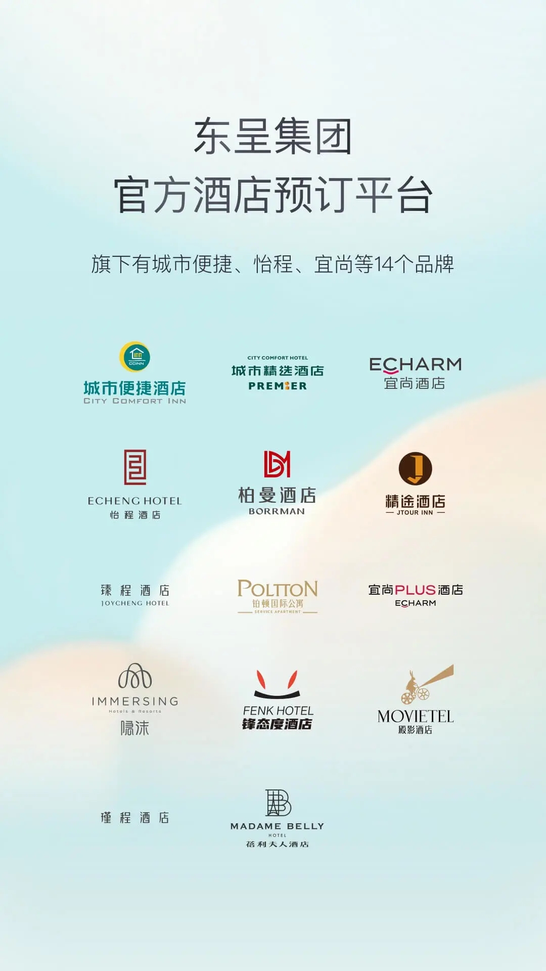 东呈青猫会app官方版0