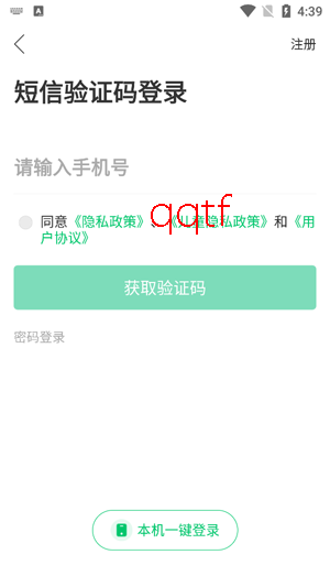 绿城生活app官方版 绿城生活app官方版