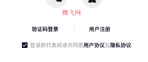 情侣签app手机版