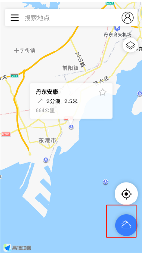 全球潮汐最新版本 全球潮汐最新版本