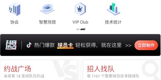斑马邦app官方版 斑马邦app官方版