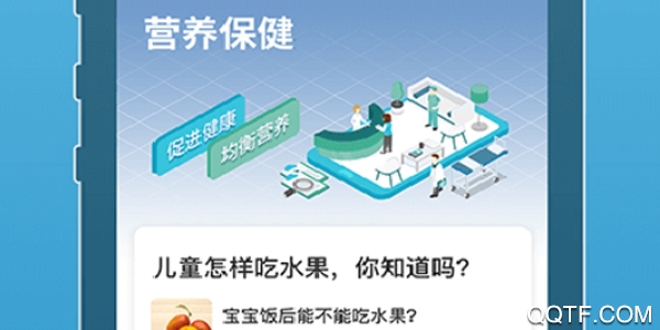 北京儿童医院官方版 北京儿童医院官方版