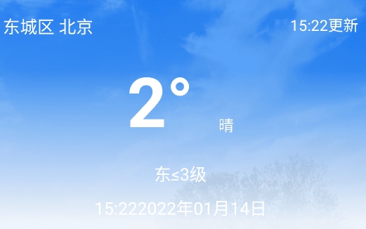 测亩宝最新版本