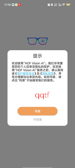 HDF Vision AI最新版本