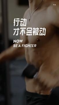 咕咚智能运动app安卓版