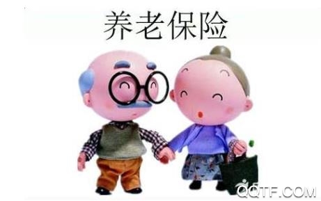 陕西养老保险app最新版