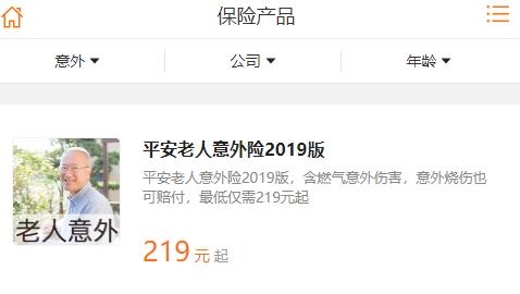 咔咔有单app最新版