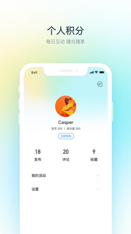 吉利汽车app安卓版2