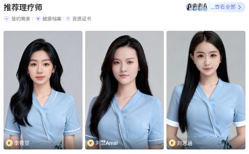 月亮到家app安卓版 月亮到家app安卓版