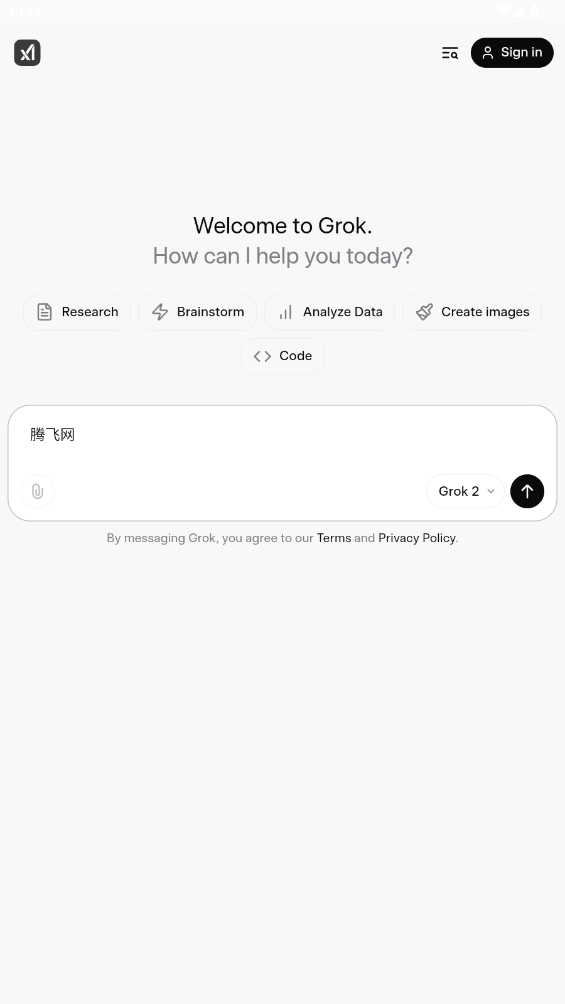grok ai官方中文版2
