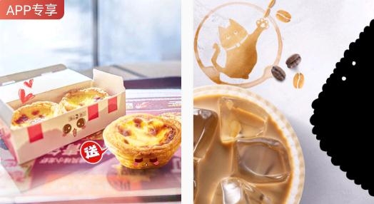 肯德基app官方下载