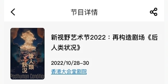 Urbtix城市售票网最新版 Urbtix城市售票网最新版