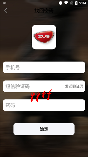 钻豹智行app官方版 钻豹智行app官方版