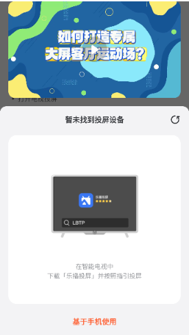 天天跳绳智能体育运动平台