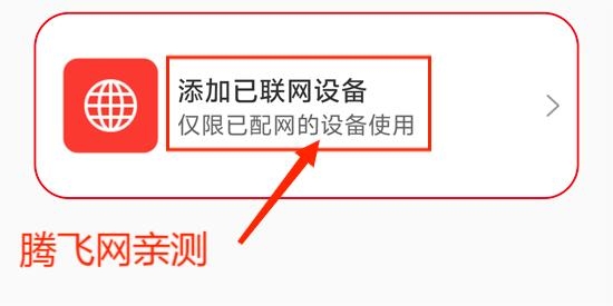 有我看家app官方版