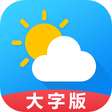爱尚天气预报app最新版